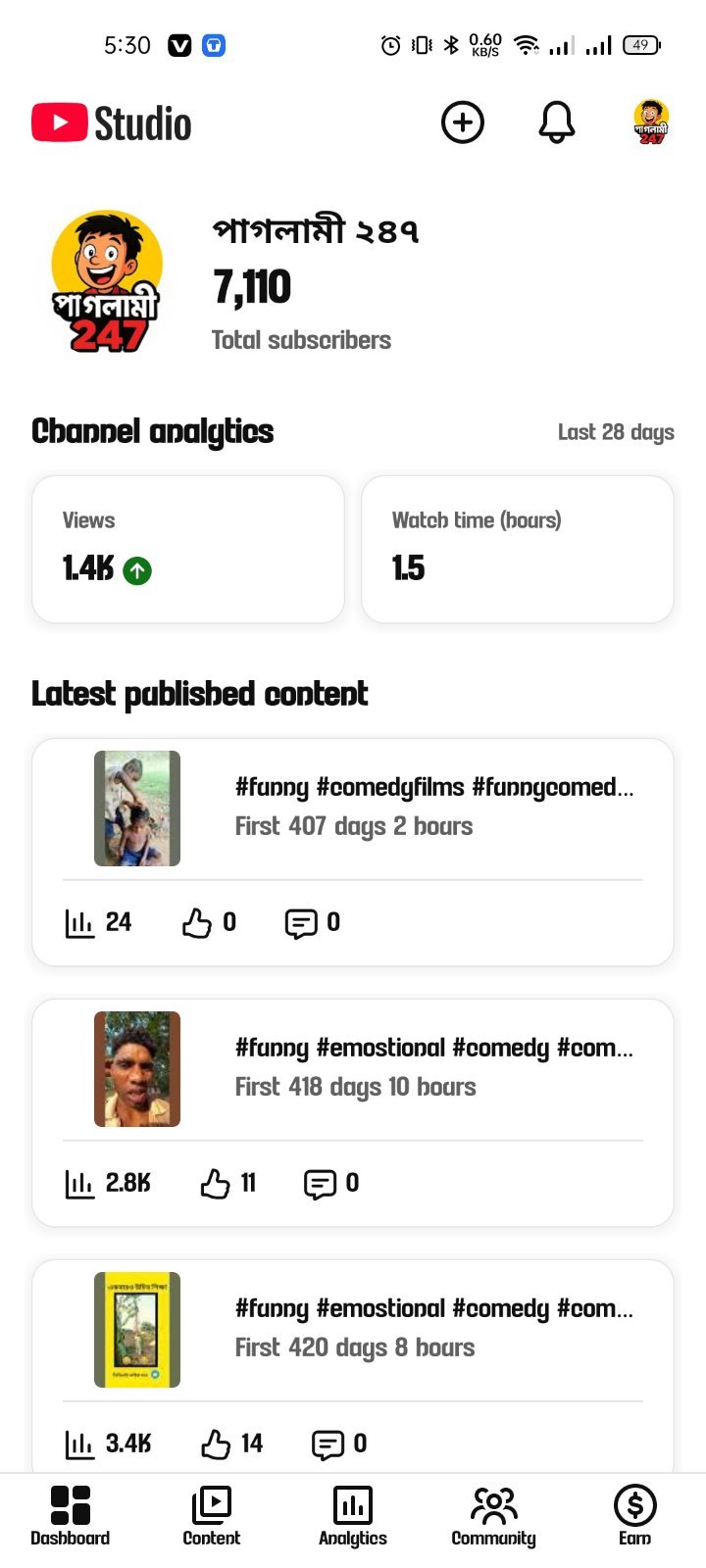 Screenshot 2