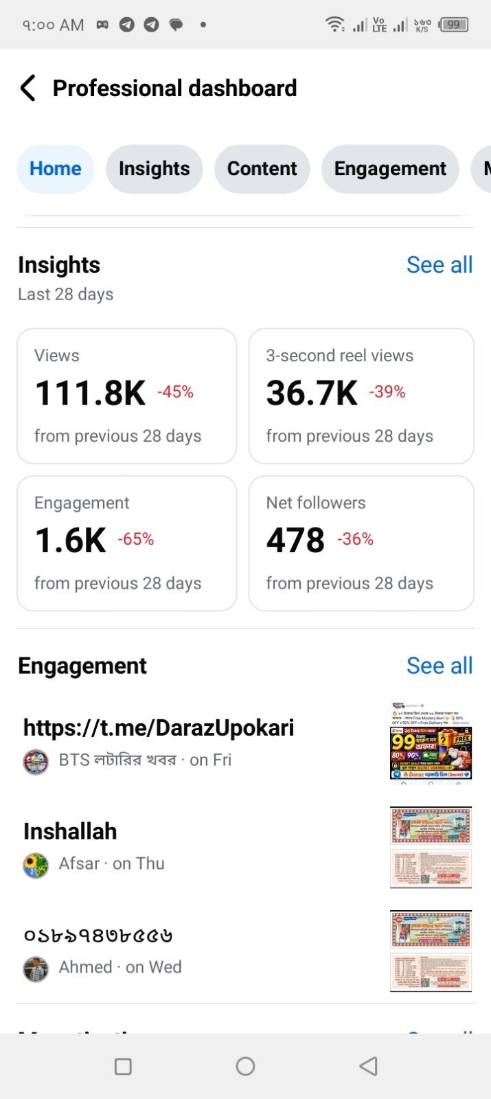 🔥 BTS লটারির খবর — 1.995+ Followers | 500K Views