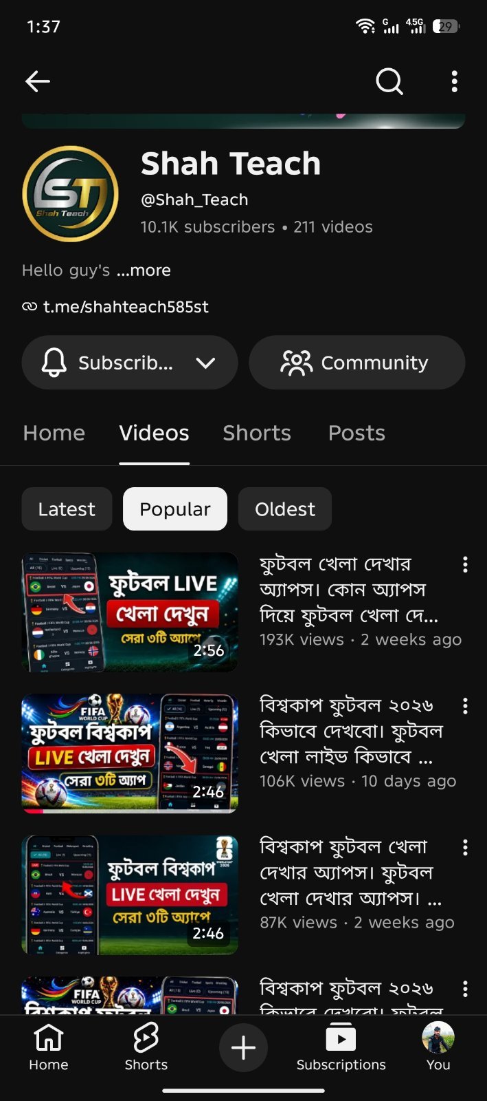 ইনবক্স করেন। দামাদামি করে নিতে পারবেন