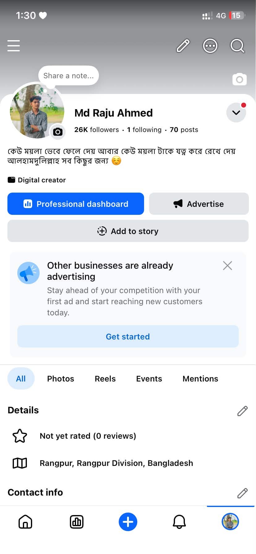 Facebook Page for Sale | 26K Real Followers | 70 Posts | Ready to Use