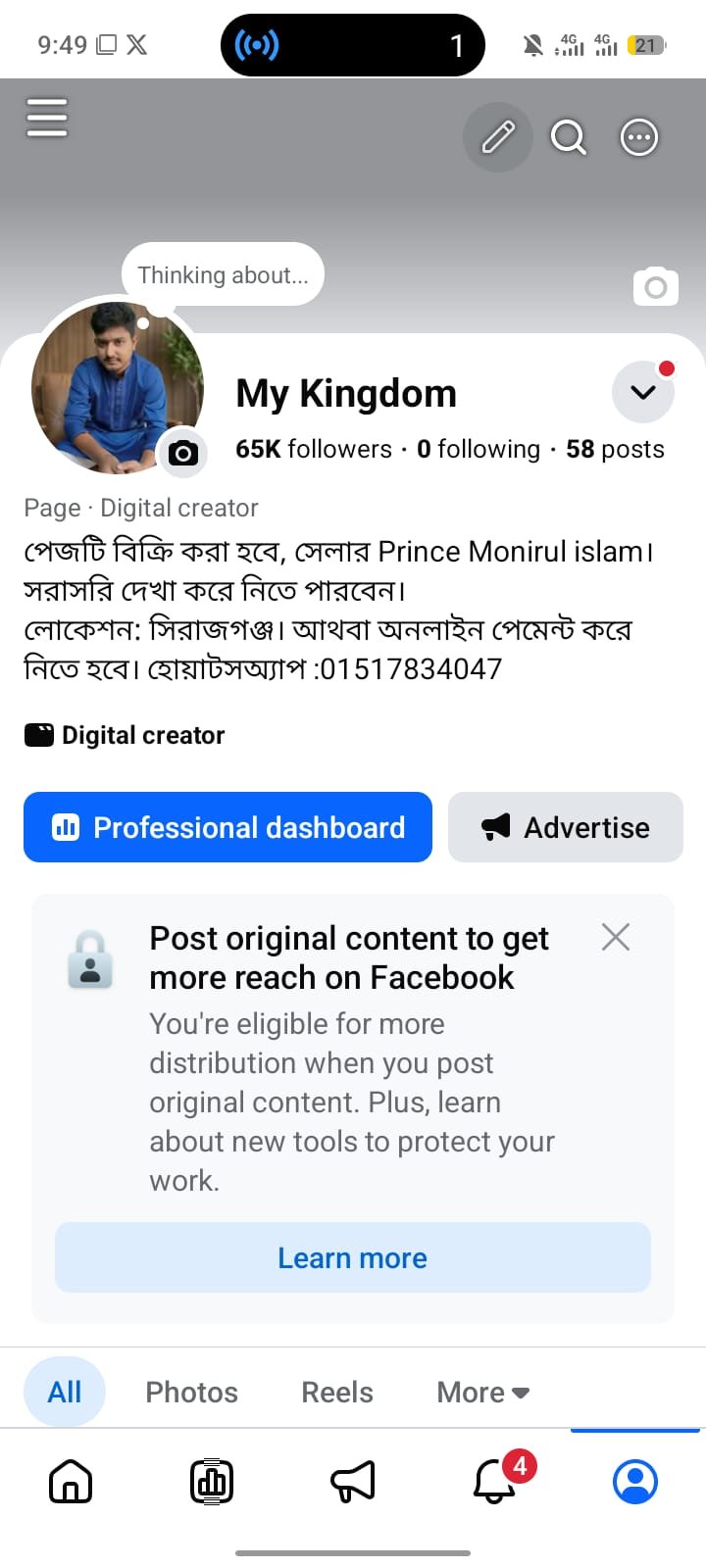 🚀 65K Followers | Clean Status | Monetization Potential Page