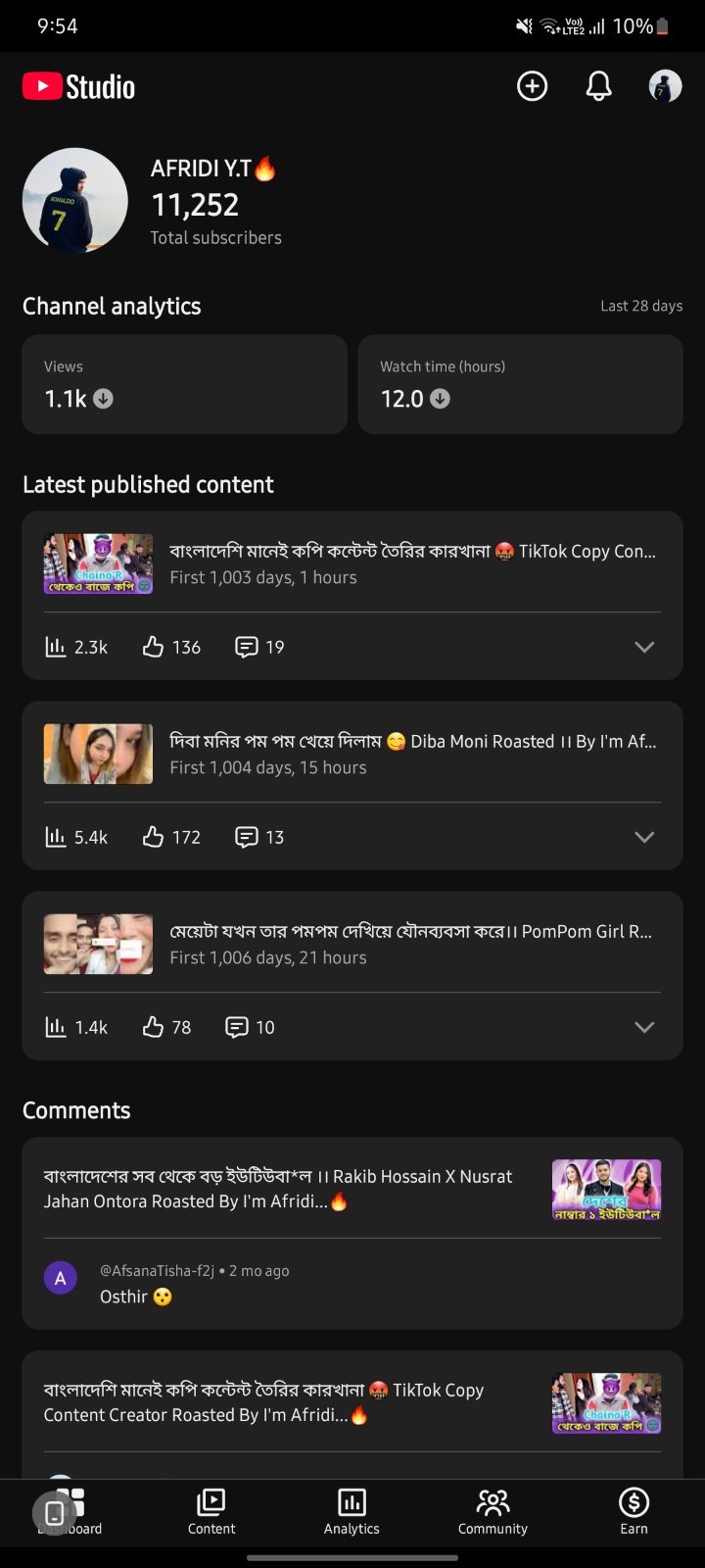 পারিবারিক সমস্যার সম্মুখীনে আর ভিডিও বানানো হয়নি আর হবে না তাই বিক্রি করে দিবো।