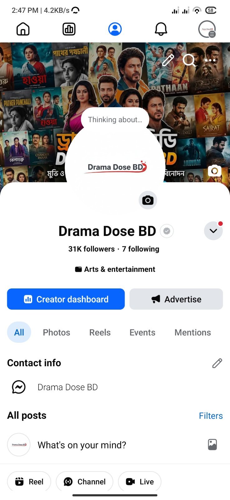৩১ হাজারের বেশি অর্গানিক ফলোয়ার্স..হাই রিচ পেজ