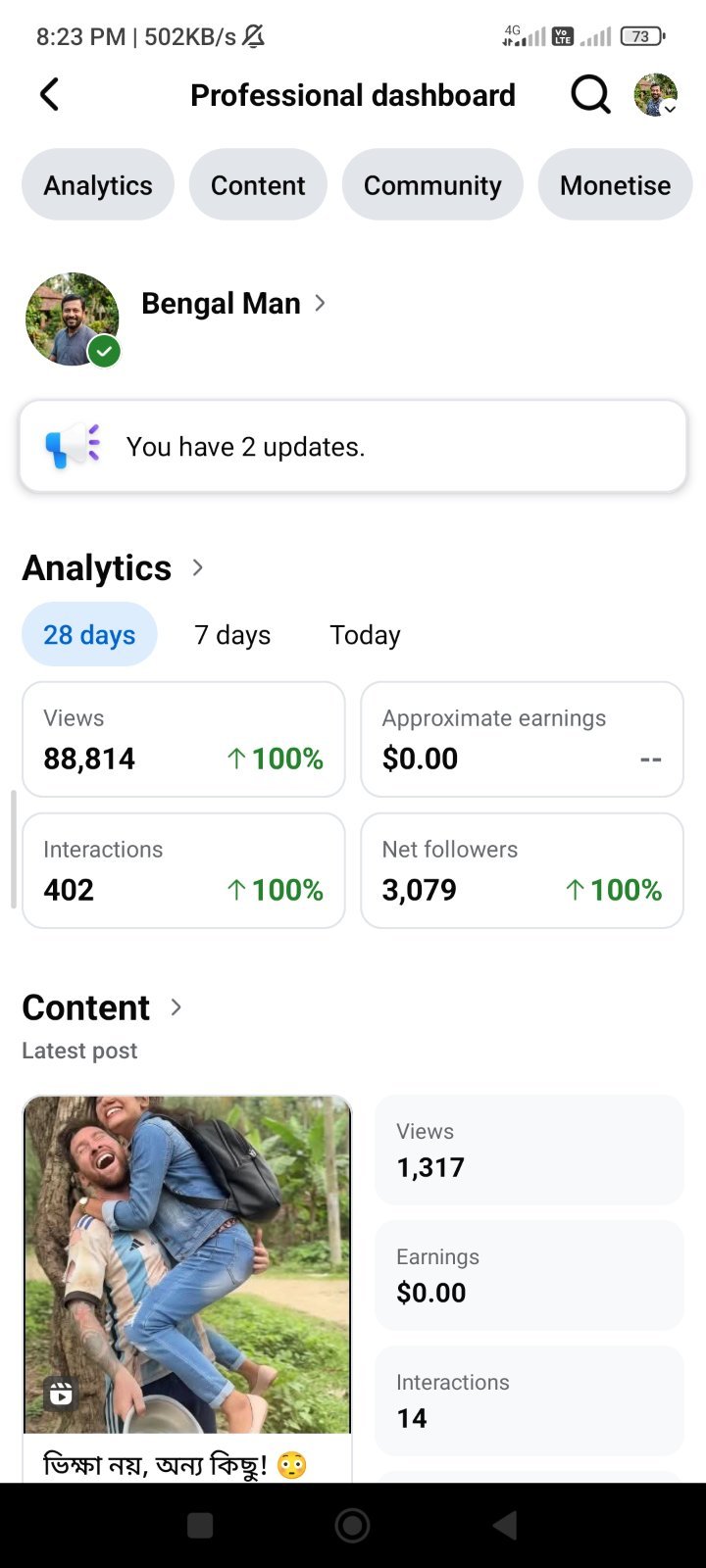 Screenshot 4