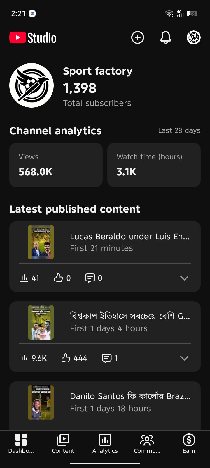 Screenshot 5