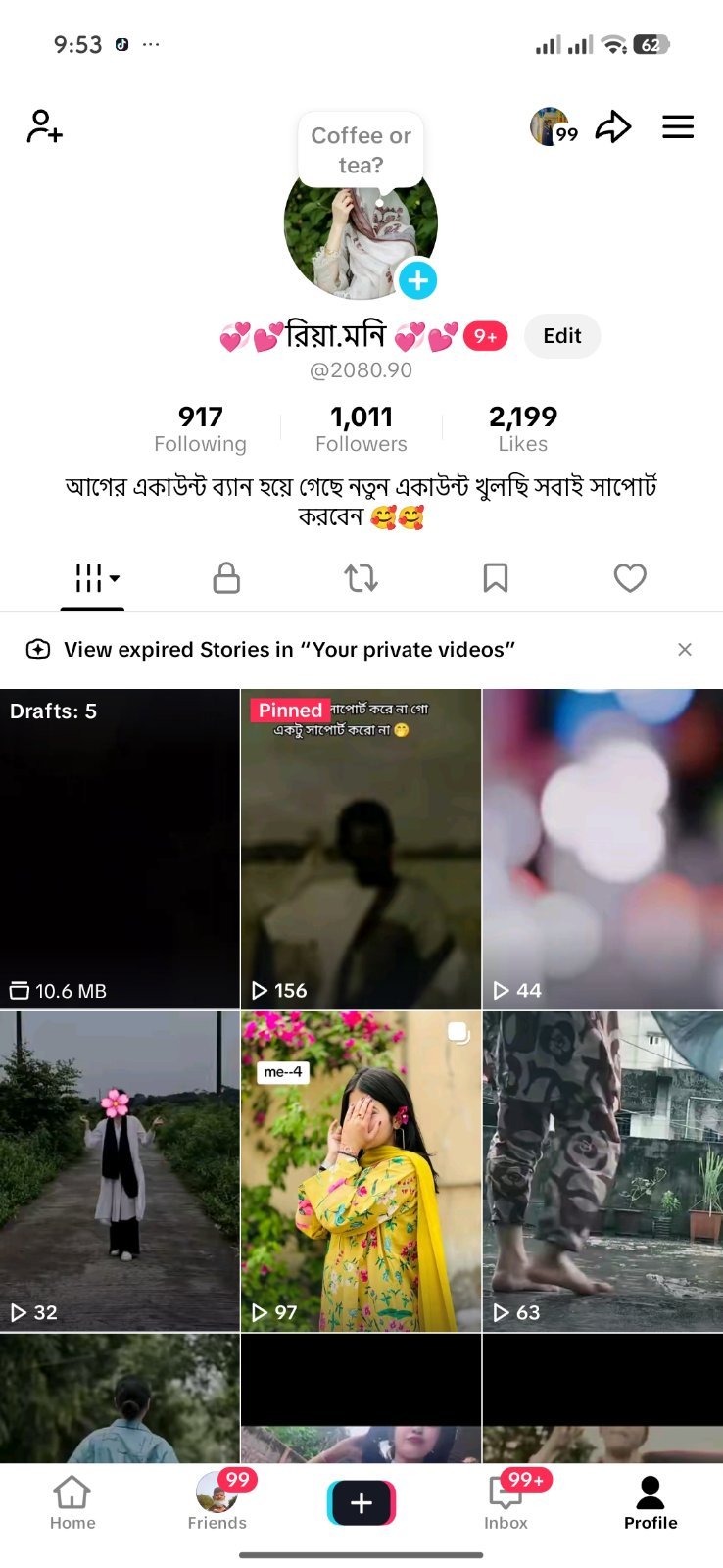tiktok আইডি নিতে চাইলে যোগাযোগ করুন