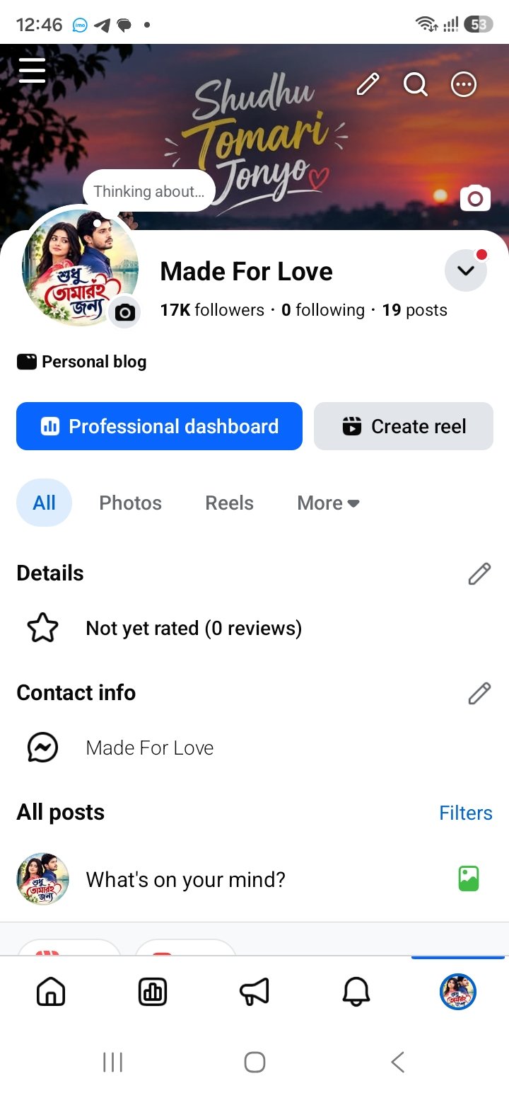 ফেসবুক পেজটাতে ১৭ হাজার ফলোয়ার হয়েছে