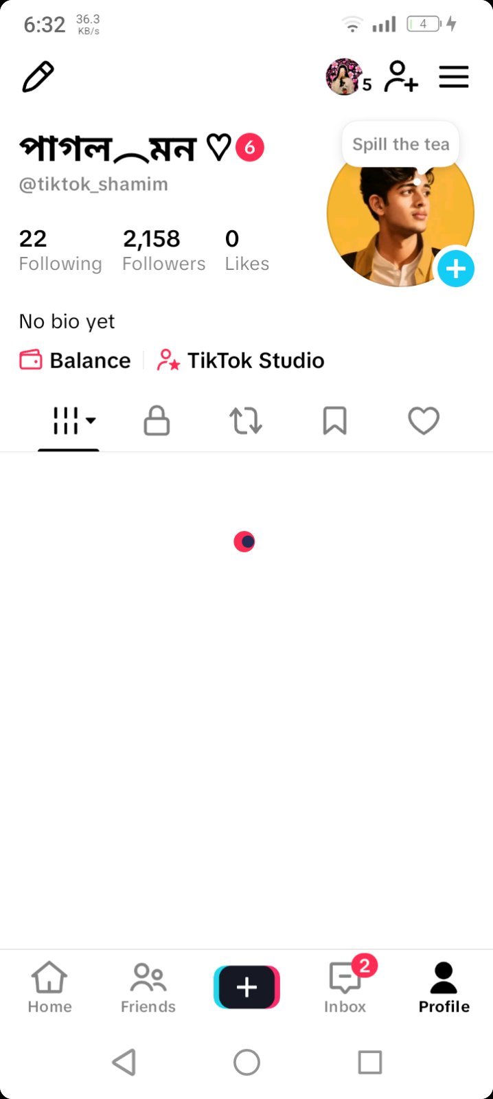 আপনারা কিনতে পারেন