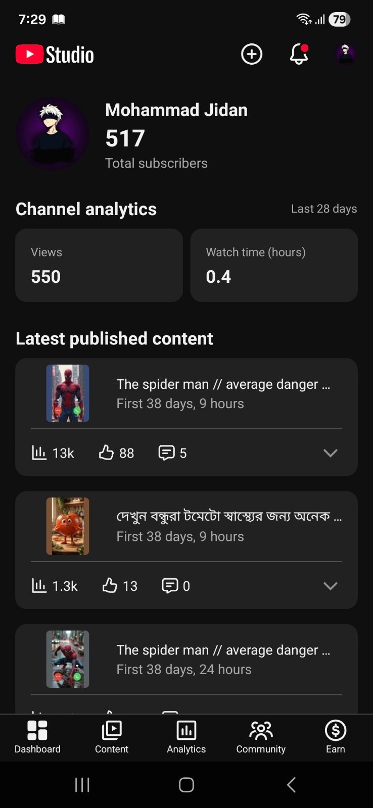 Ei chanal ta sell kora hobe balo chanal somoier karone video charte parina