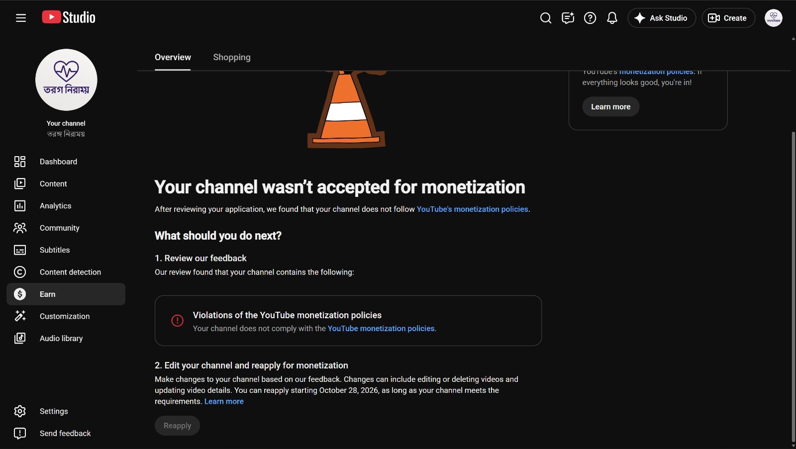Screenshot 2