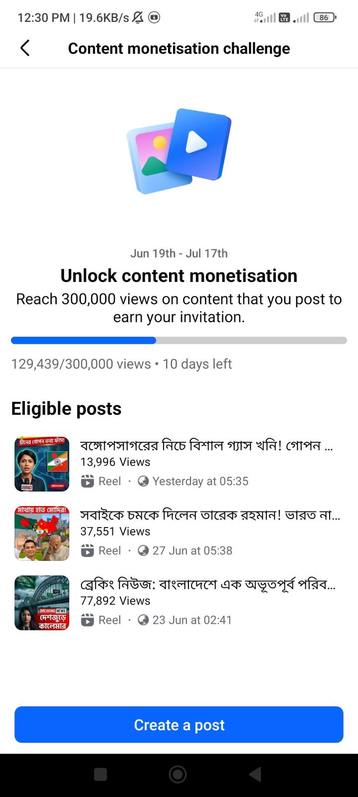🔥480K+ View High Reach 100% Real Follower 5K+ Active Page✅