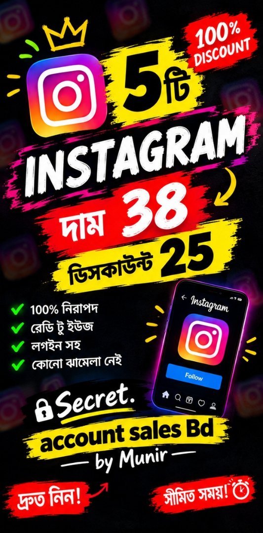 5 Instagram 25 tk