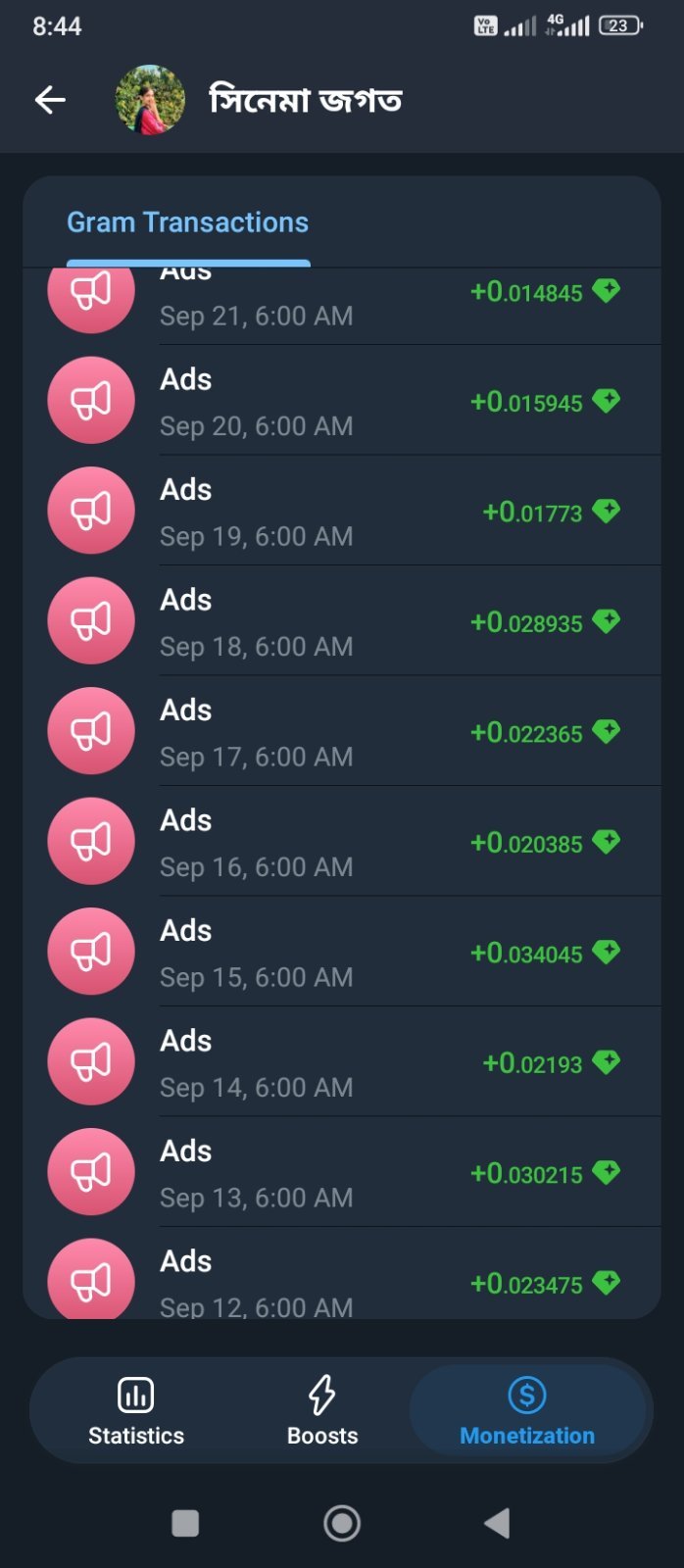 Screenshot 5