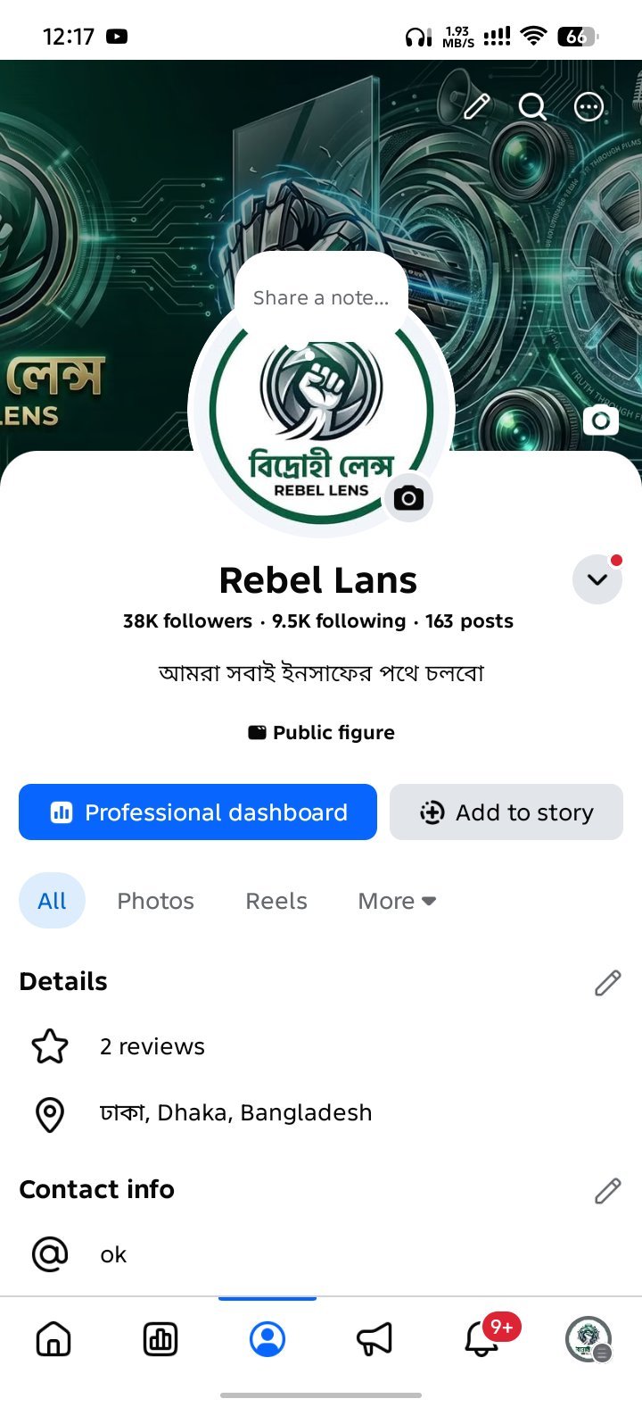 https://www.facebook.com/share/1QHjaraYX8/