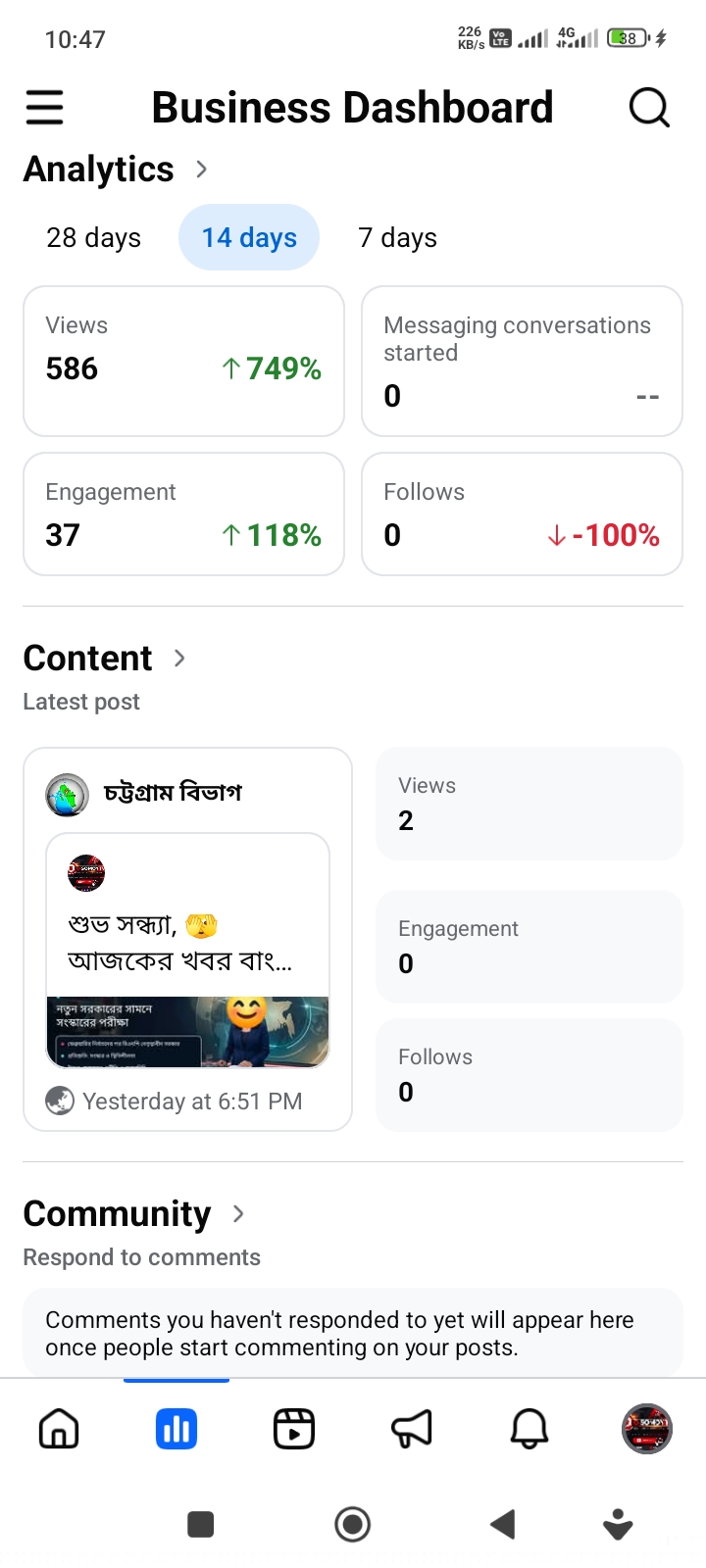 Screenshot 2