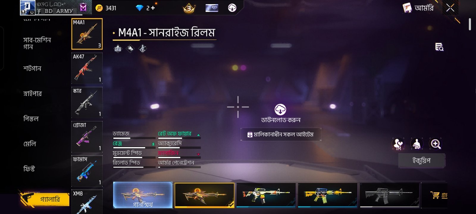 Freefire account sell