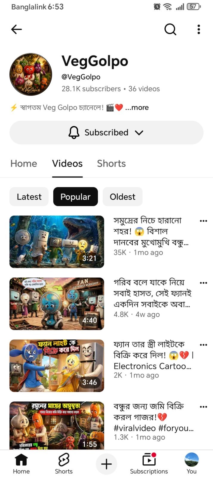 Long video jonno valo hobe amr channel na amr. Buyer er channel
