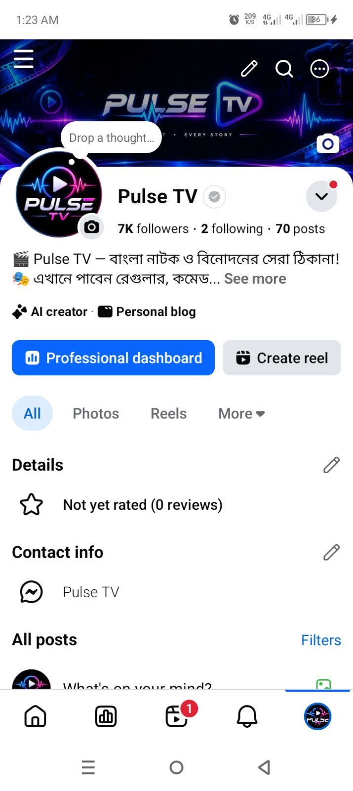 এটা একদোম ফ্রেশ পেজ।। এটাতে ৭০টা ভিডিও আছে বিক্রি করা হবে ।🤲