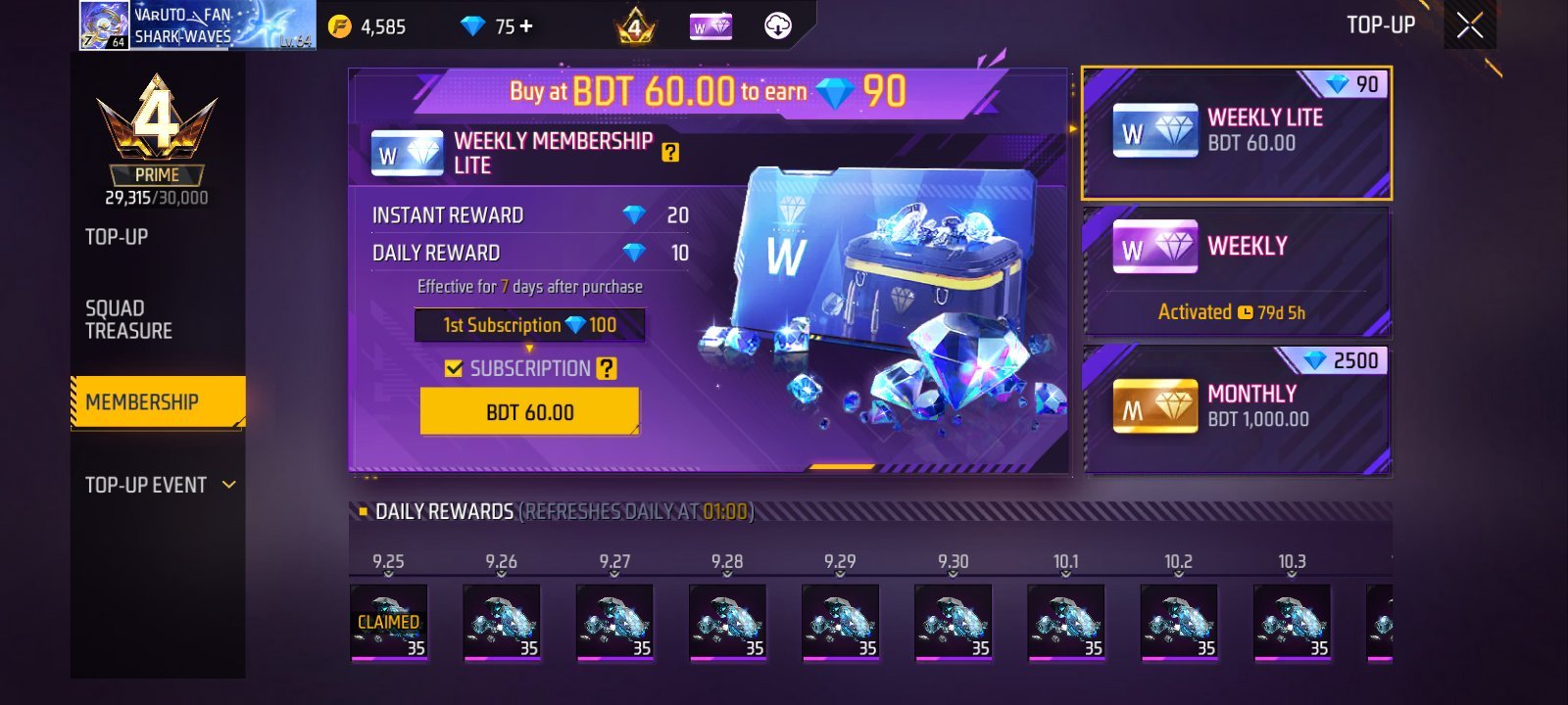 Screenshot 9