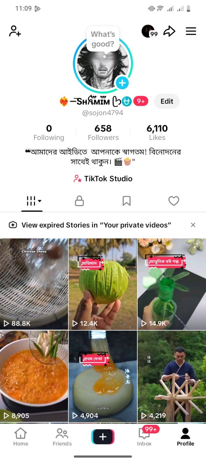 কমদামে