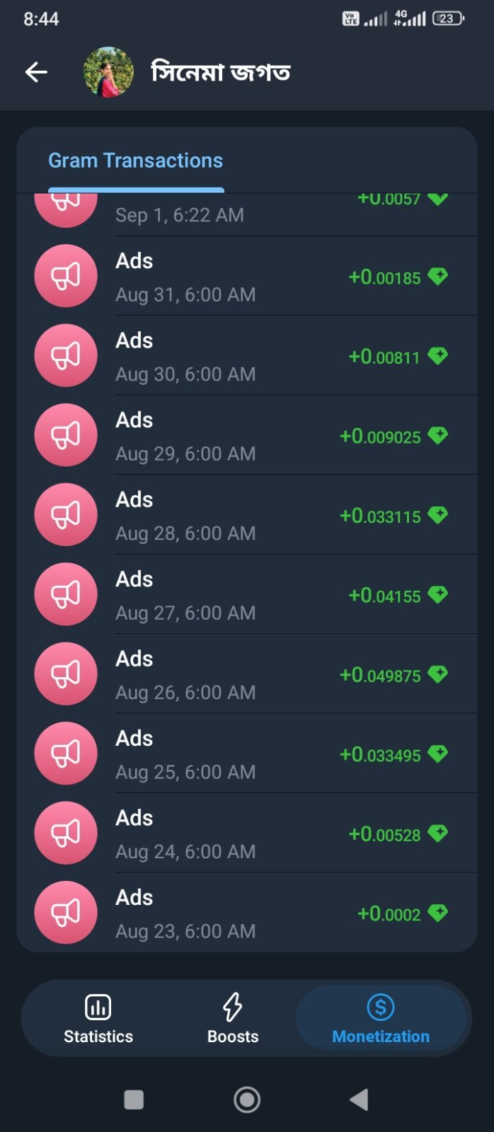 Screenshot 3