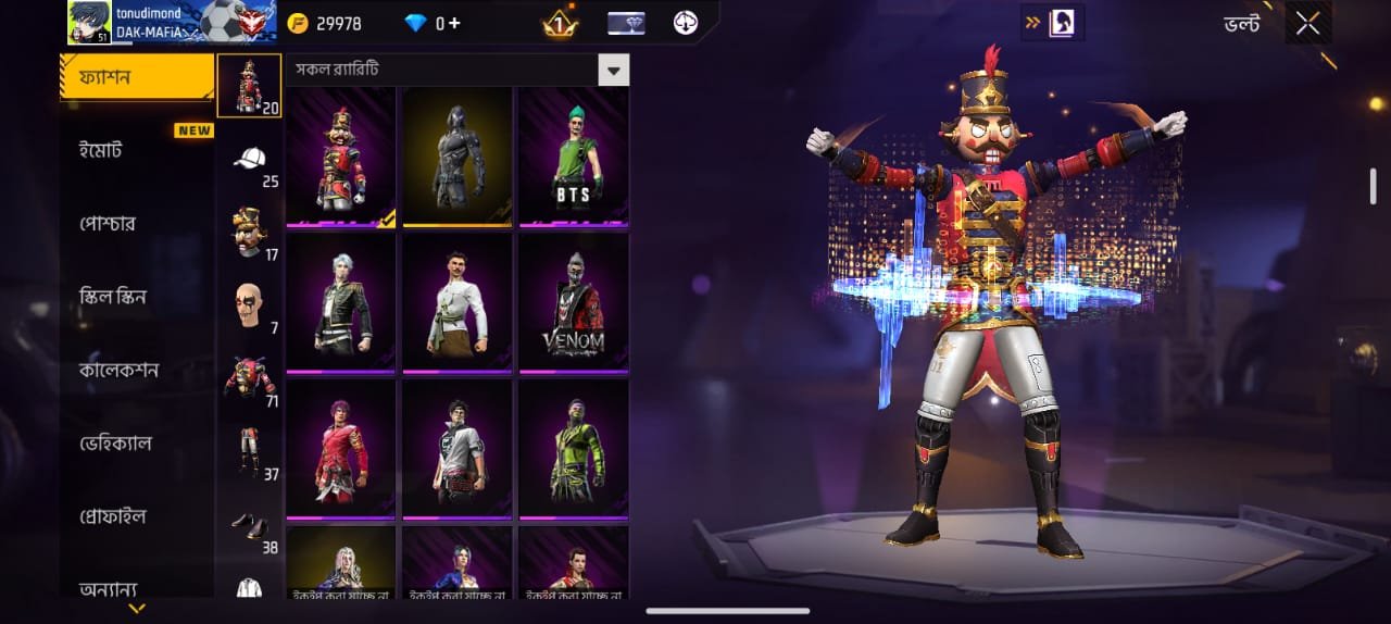 Premium Free Fire Account for Sale 🔥 1751657106
