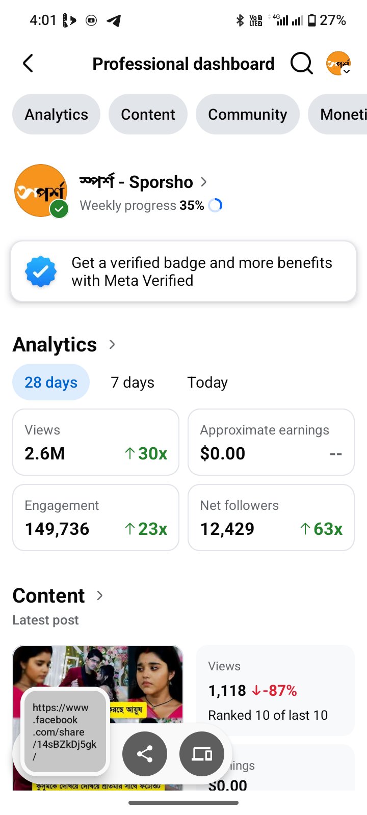 23 k follower viral Facebook page