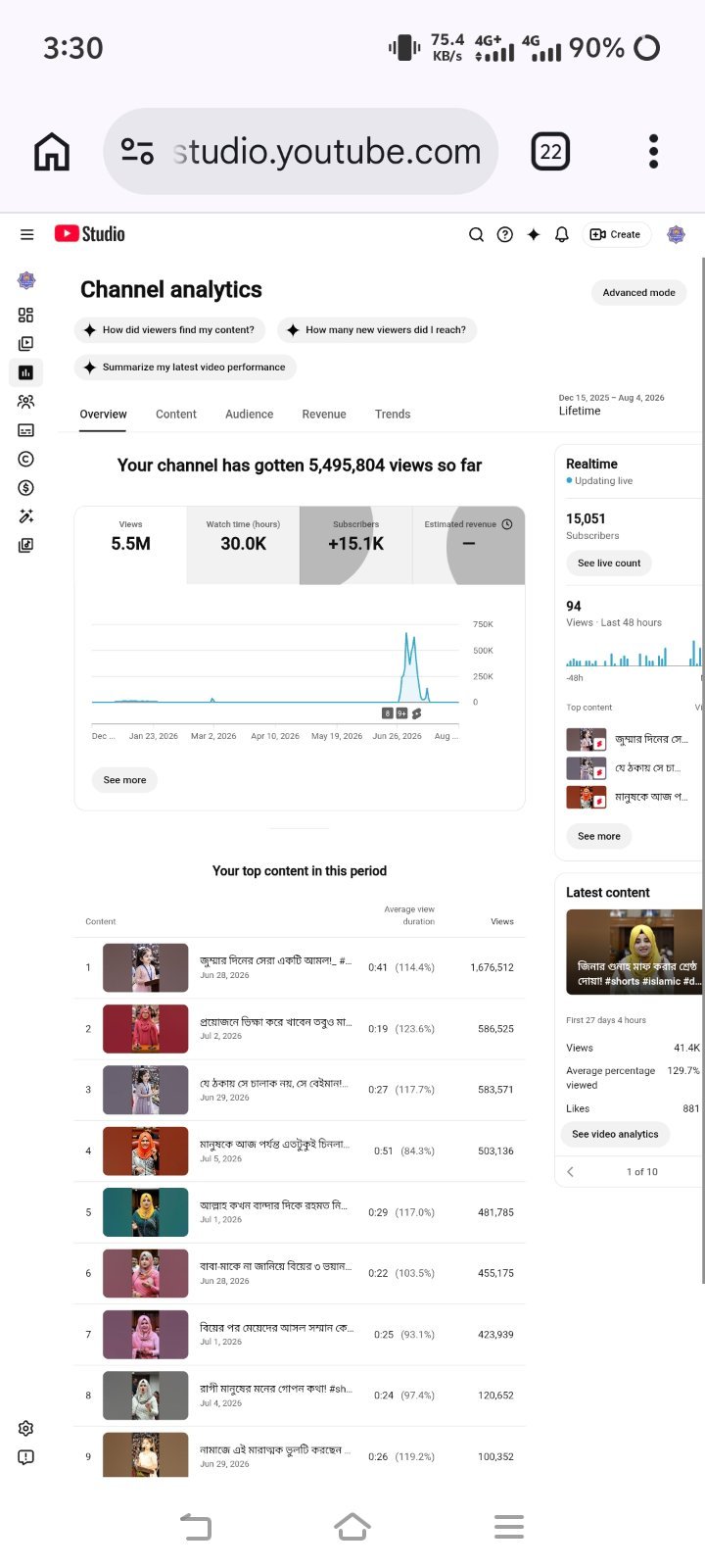 Screenshot 5