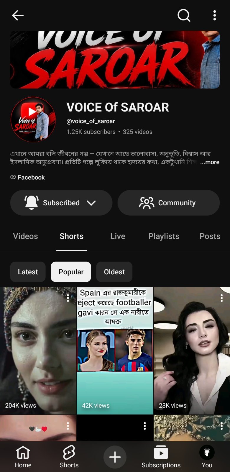 Screenshot 3