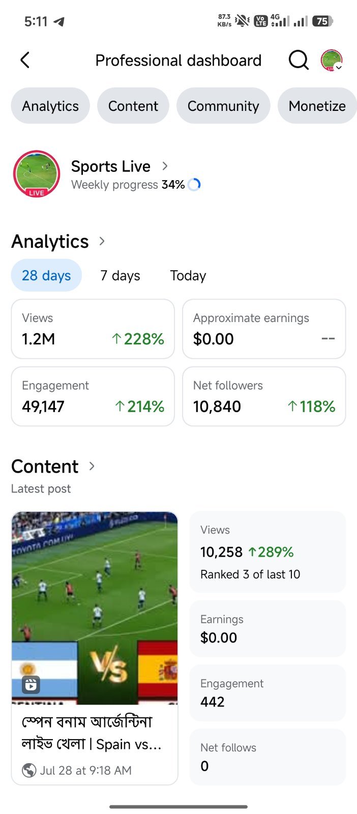 Screenshot 2