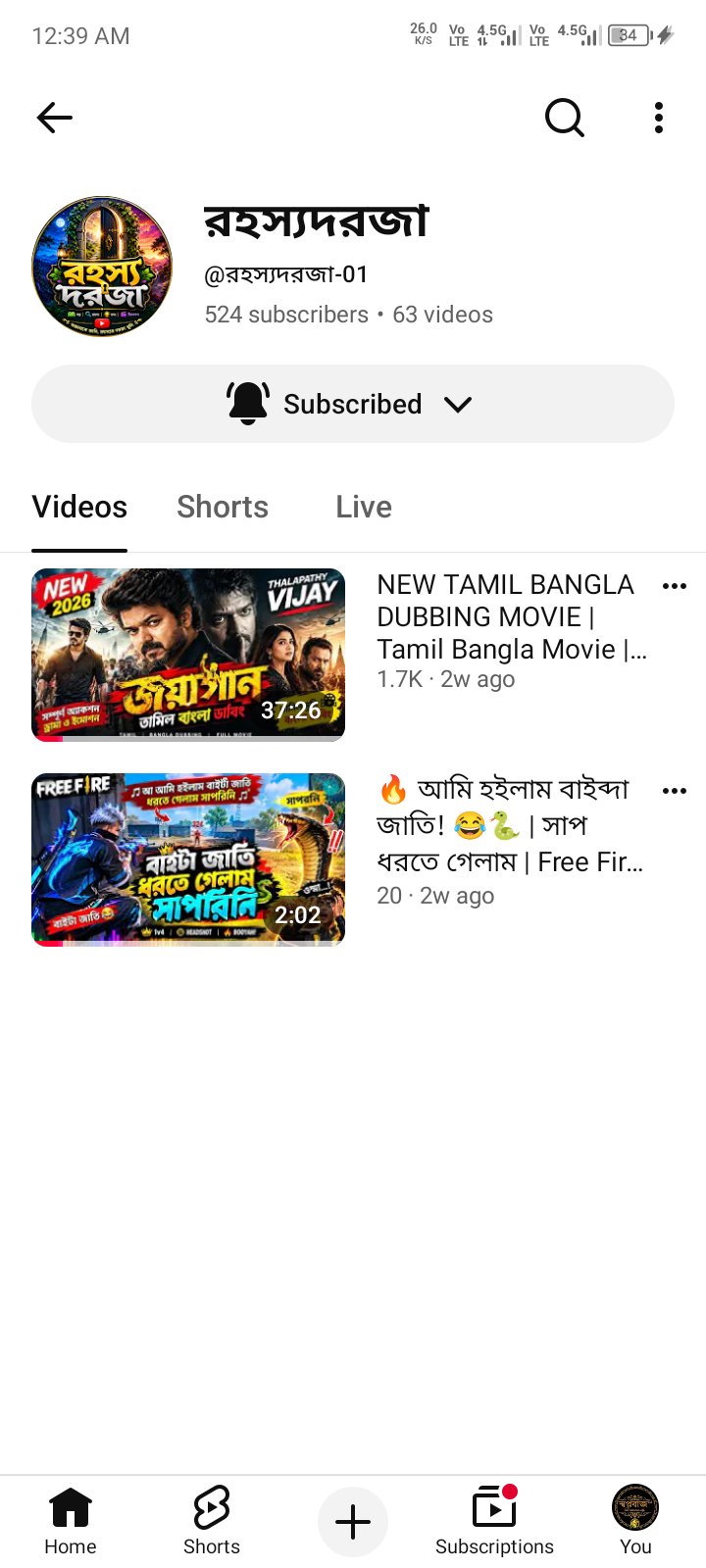 Screenshot 3