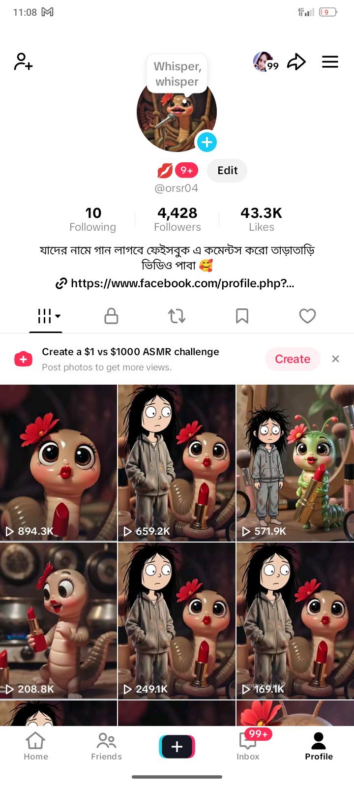 Tiktok id ভাইরাল