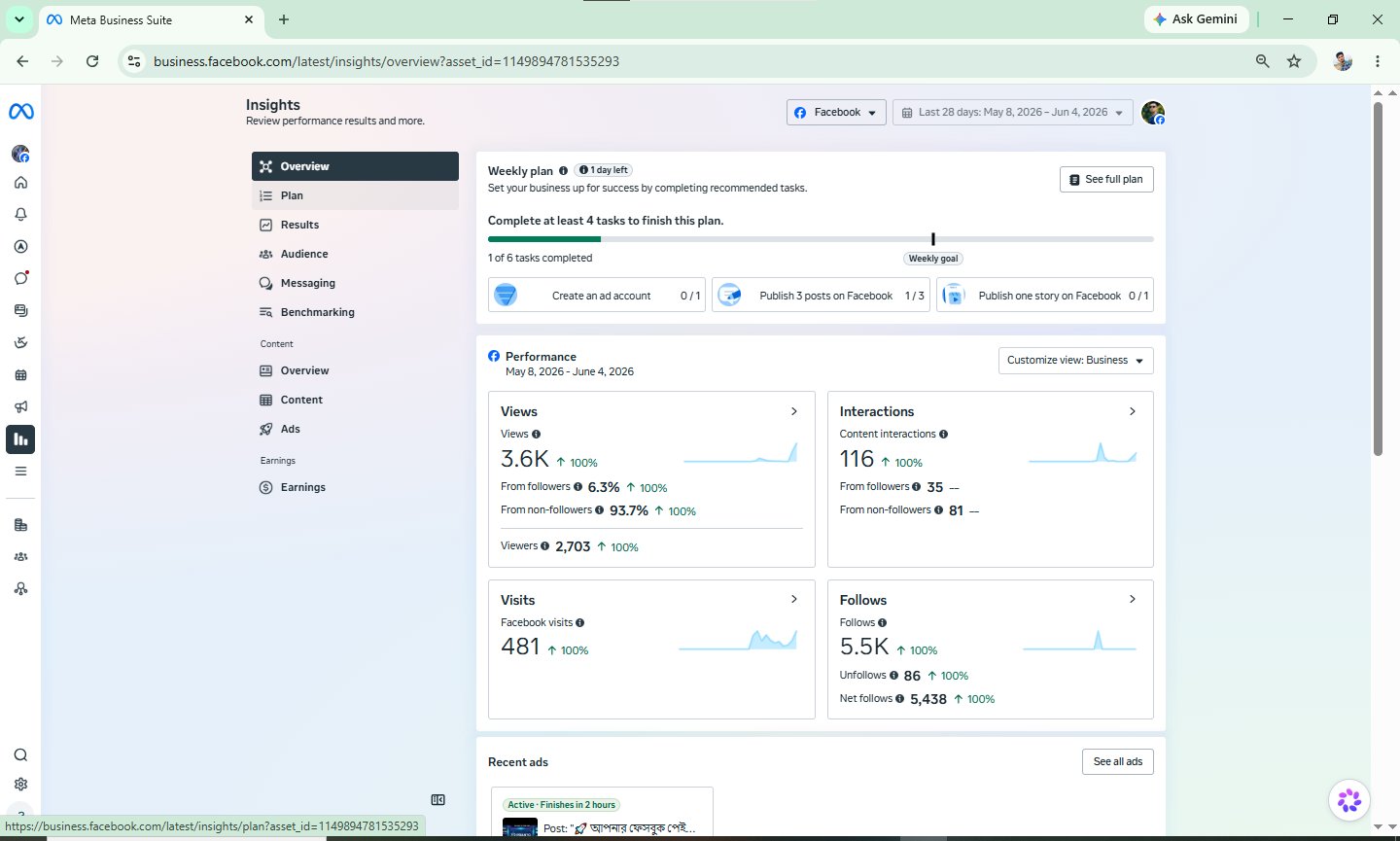 Screenshot 3