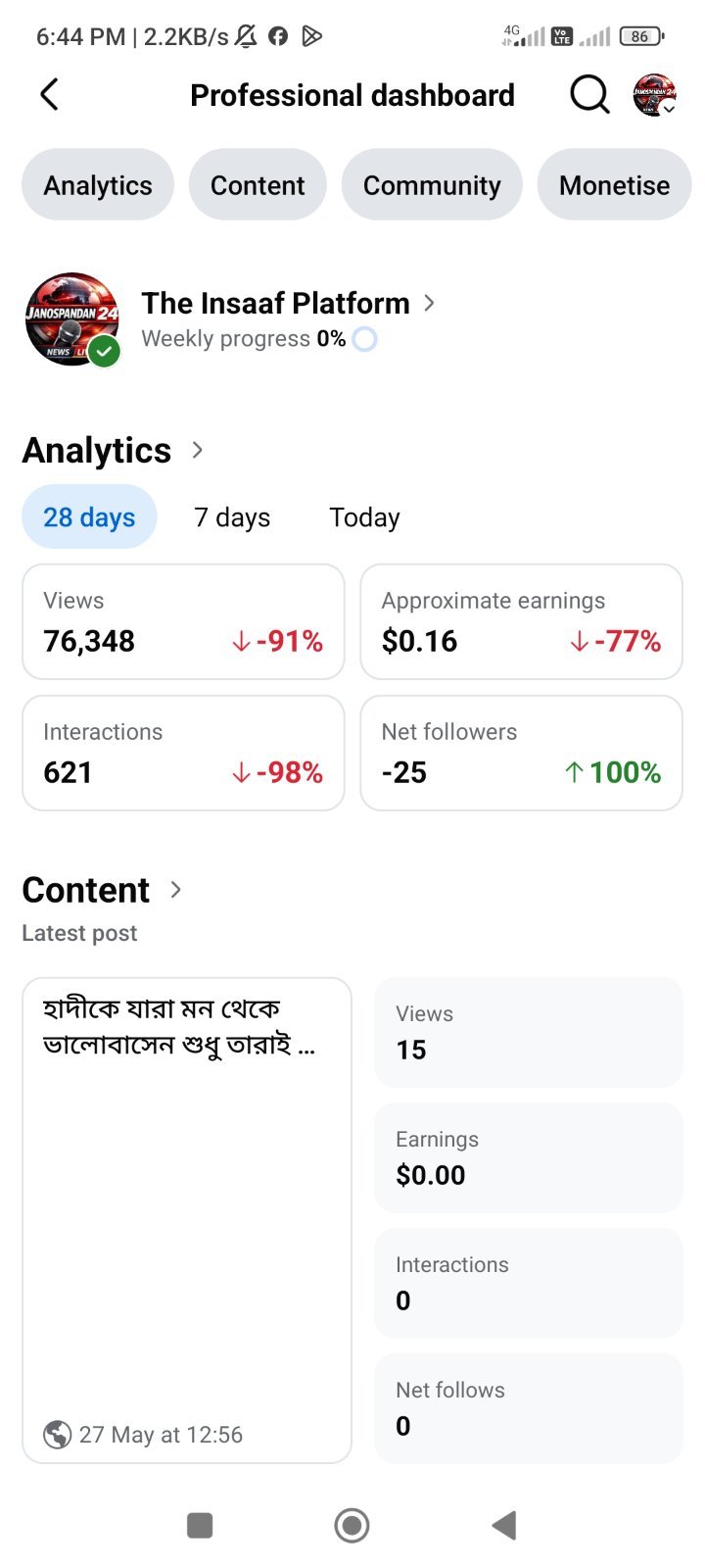 💲Monetize Facebook Page 🟢 14K follower✅