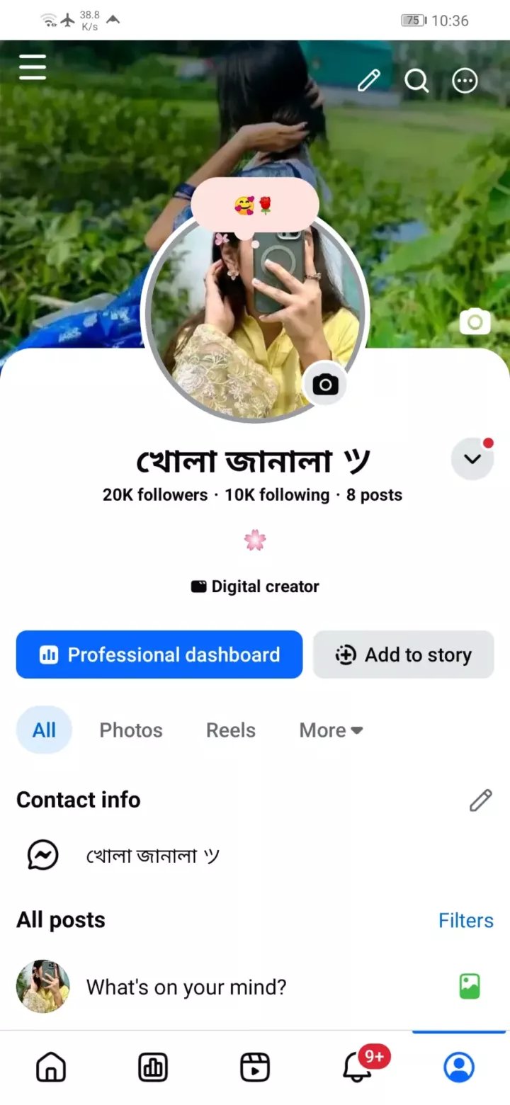 🎉সিমিত সময়ের অফার🔥