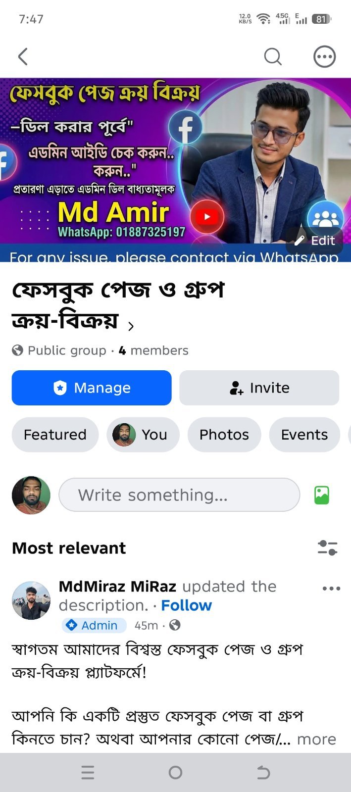 ফেসবুক গ্রুপ বিক্রি হবে। এডমিন দিলেন মাধ্যমে ইনকাম করা যাবে