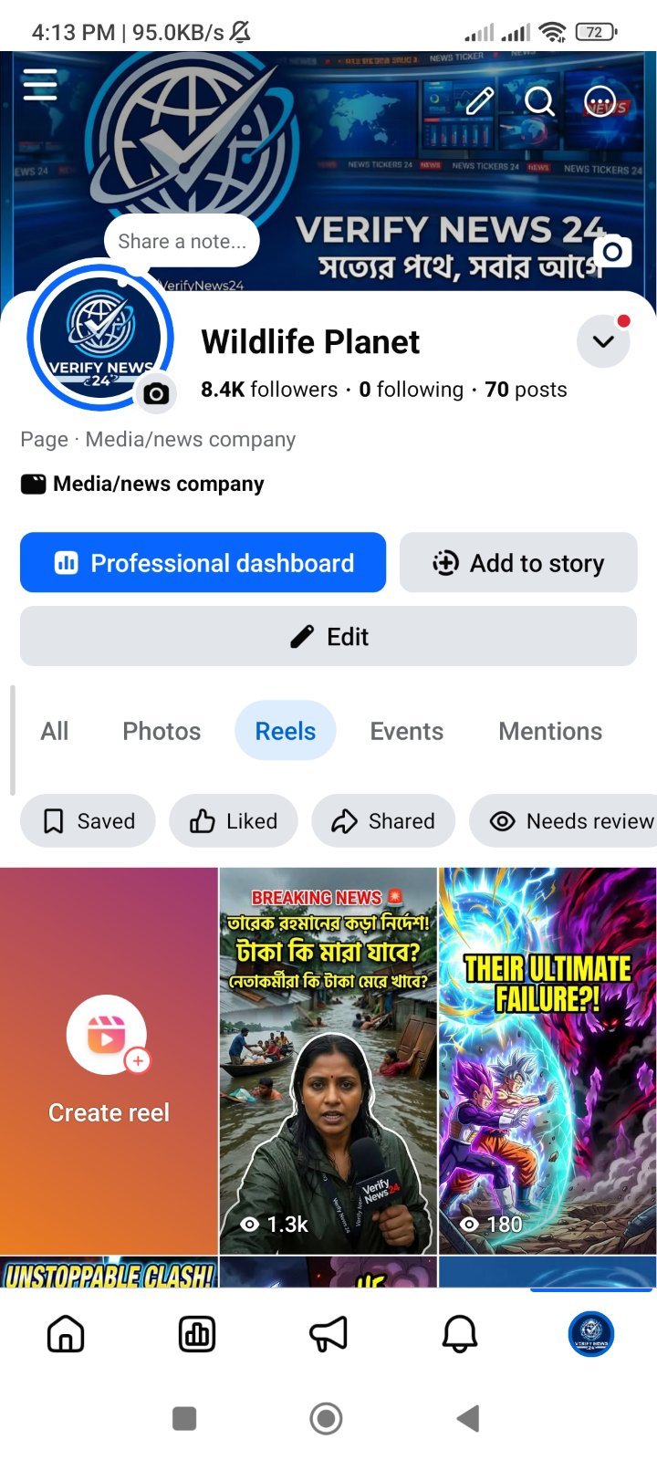 Screenshot 4