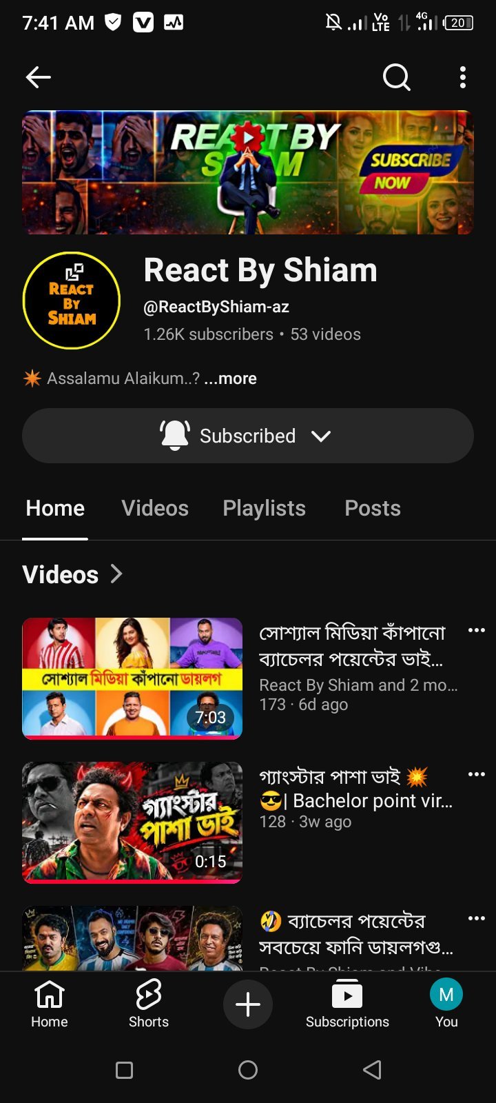 একদম Full প্রেশ চ্যানেল লাগলে ইনবক্স✅