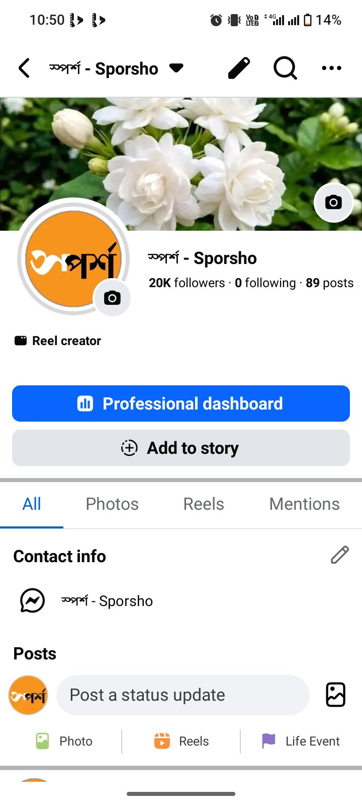 Facebook page 20k follower star monetization