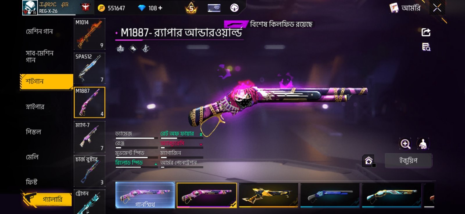 Free fire ID will be sold at a lower price, there is no better deal than this UID:3168003285