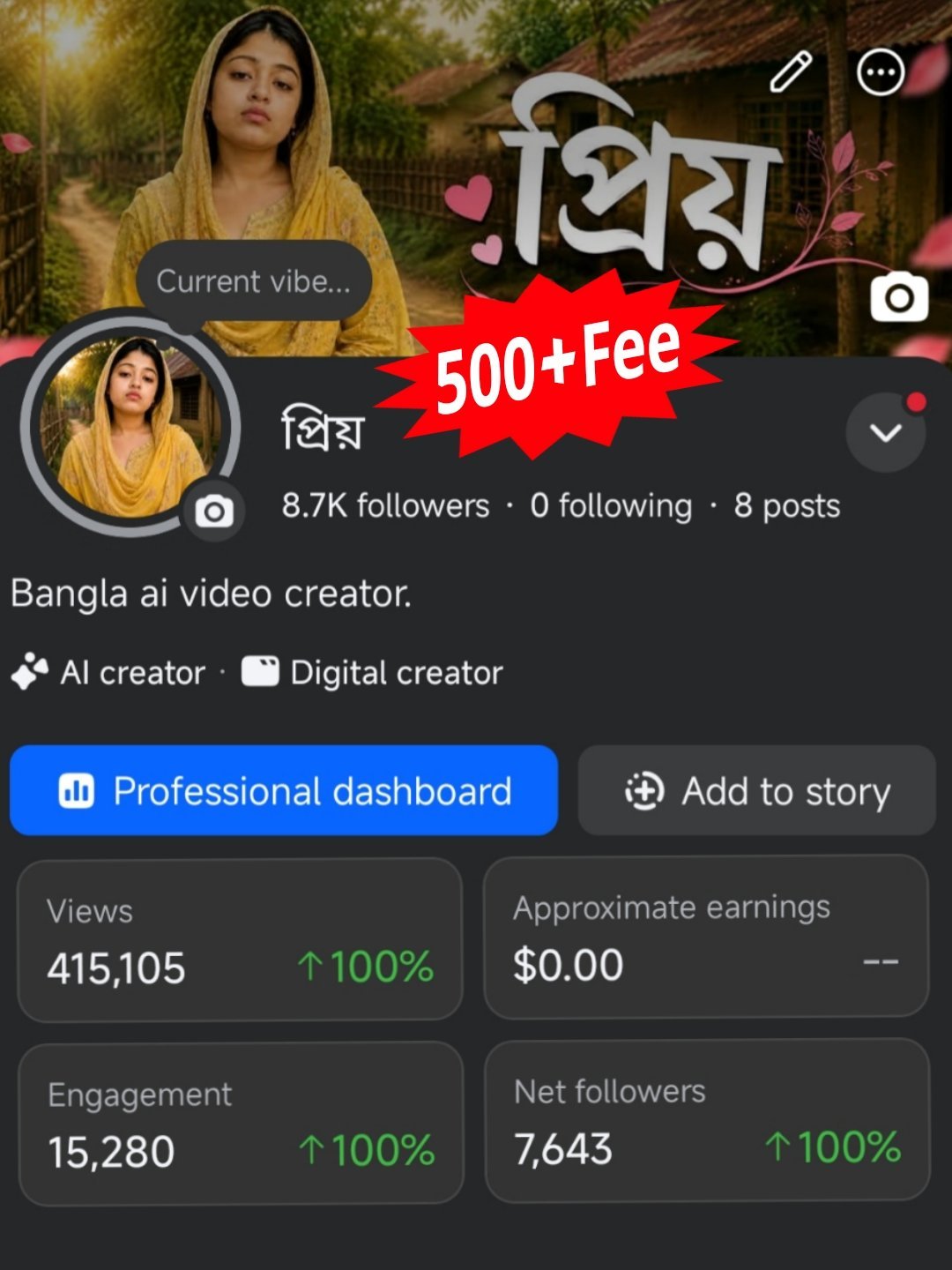 Top Bangladeshi Viral Page