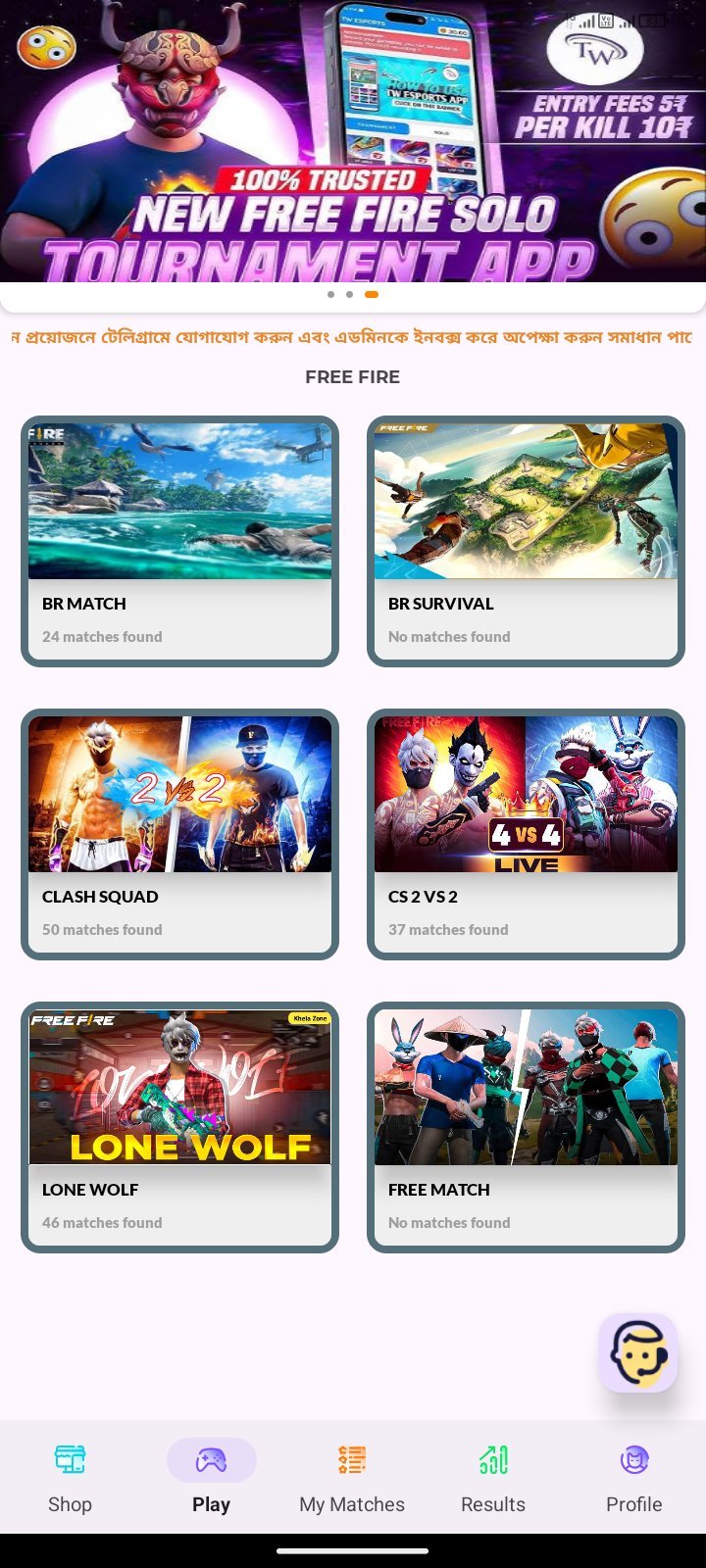 টুর্নামেন্ট apps