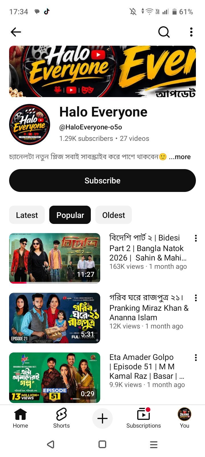 1.29K রানিং ইউটিউব চ্যানেল💥✅