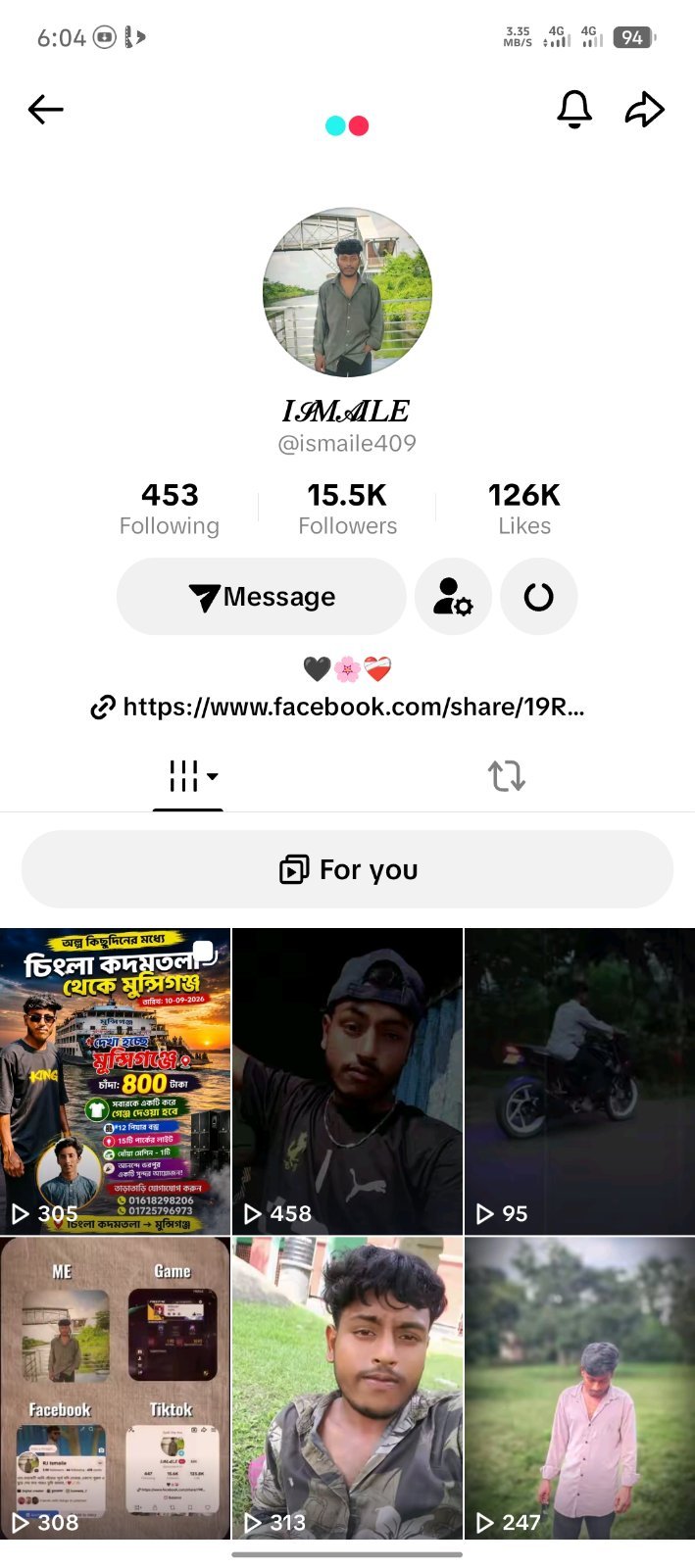 আমার একটি নতুন টিক টক এখন আছে সেজন্য বিক্রি করে দিব