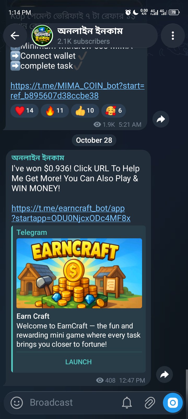 Monetization On active Channel