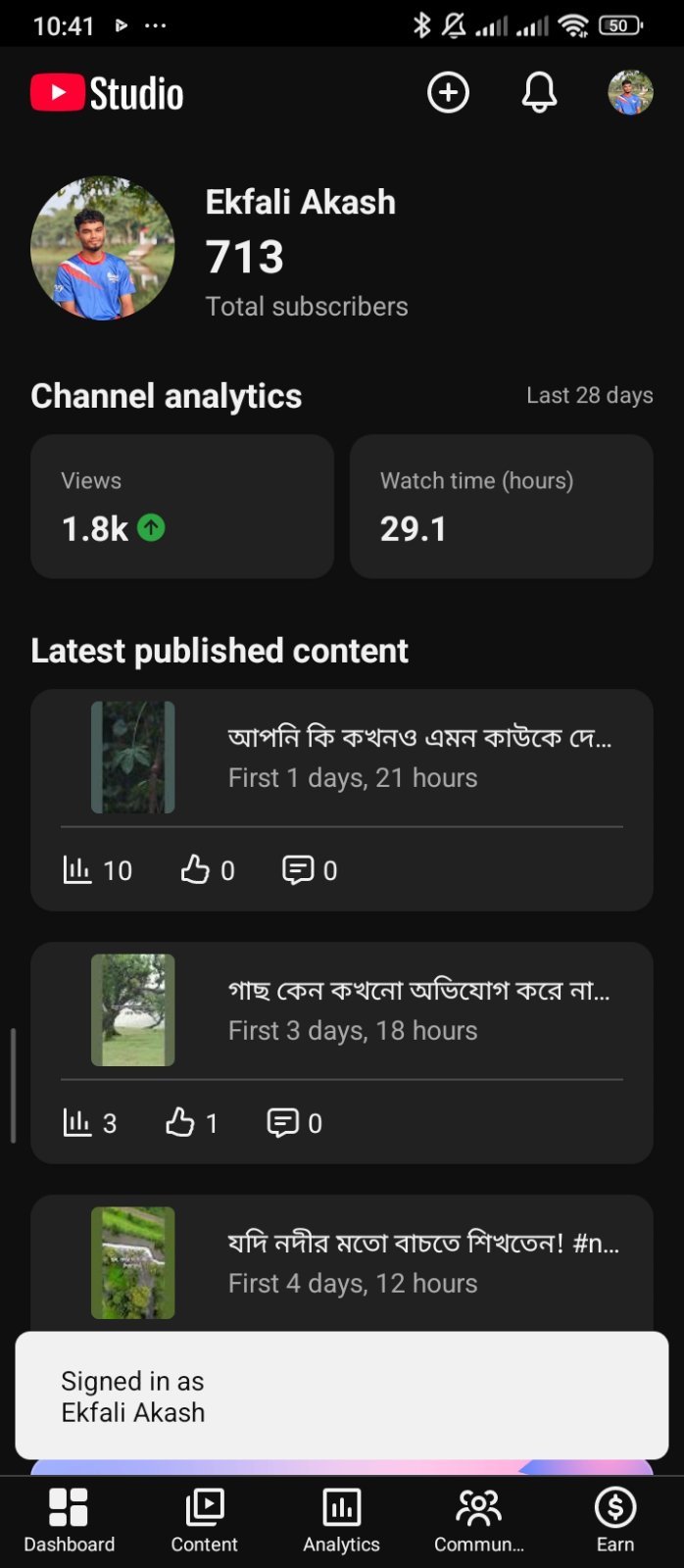 Screenshot 3
