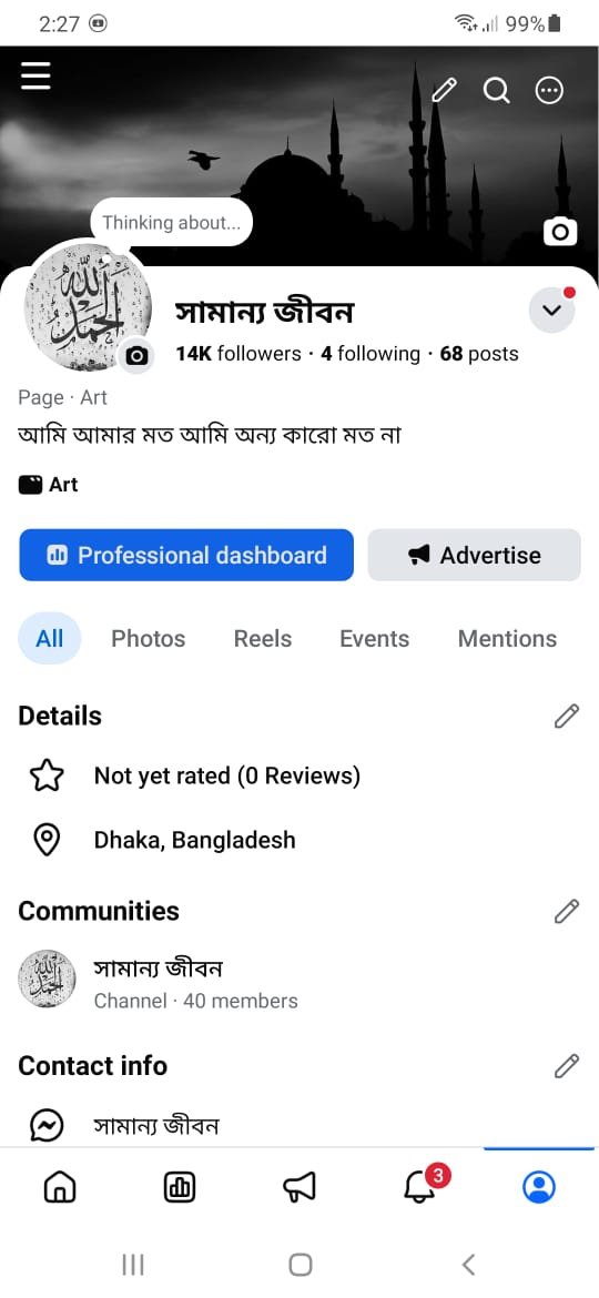 🔥 14.8K Real Followers সহ সুন্দর Digital Creator Page🔥