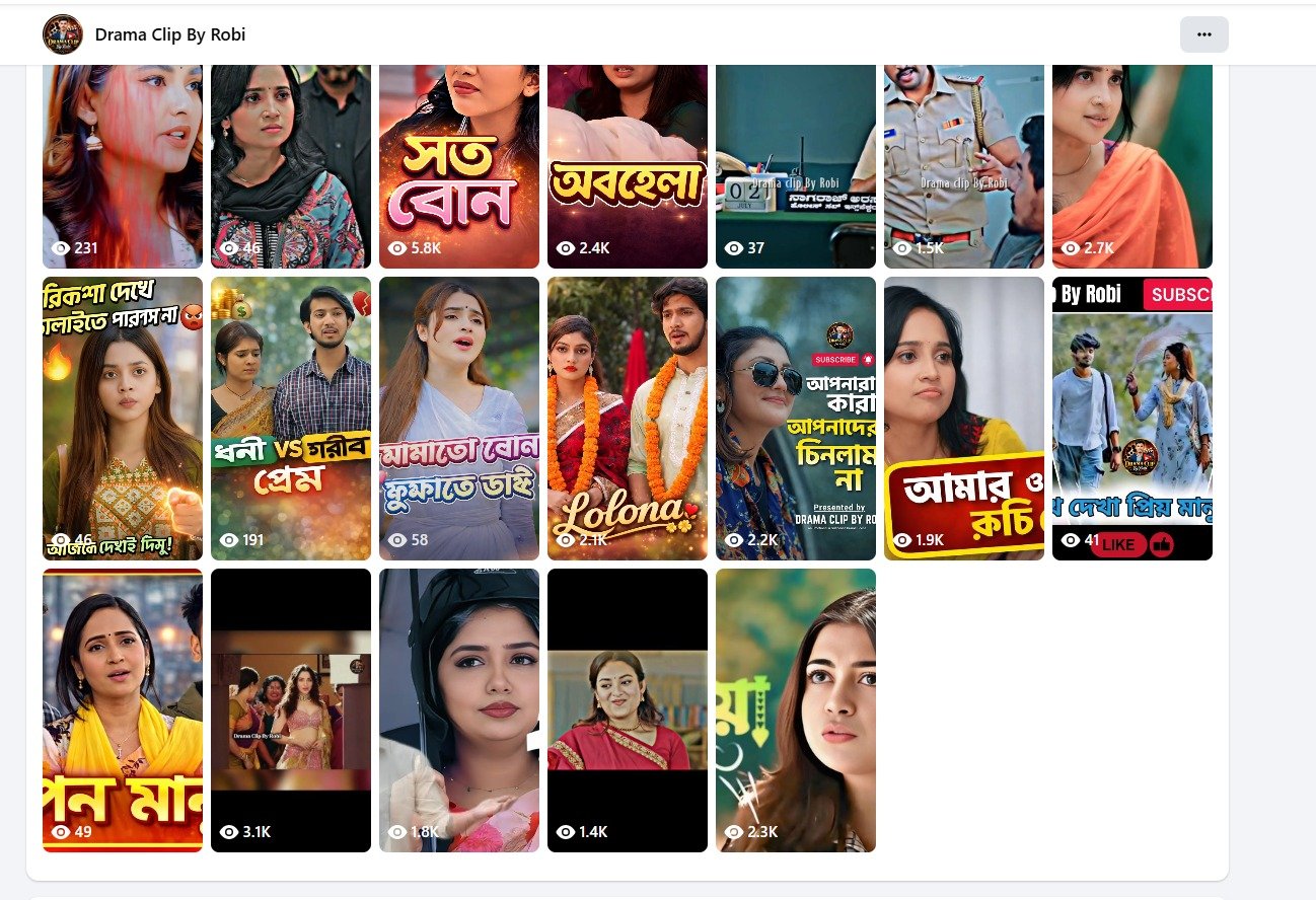 Facebook Page 5K Followers ভাইরাল পেজ