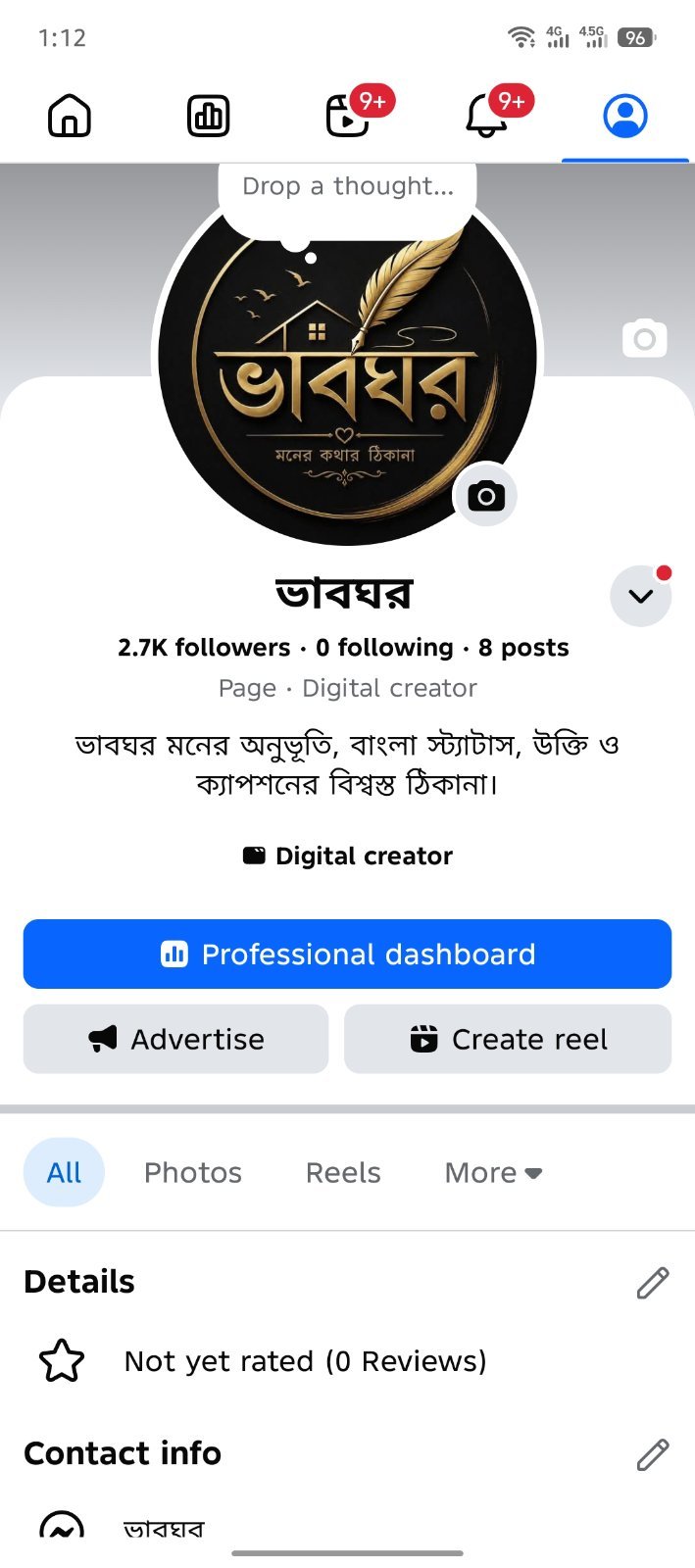 ফেসবুক পেজ বিক্রি হবে।