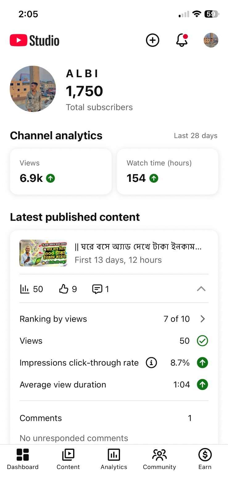 ইমার্জেন্সি সেল পোস্টে